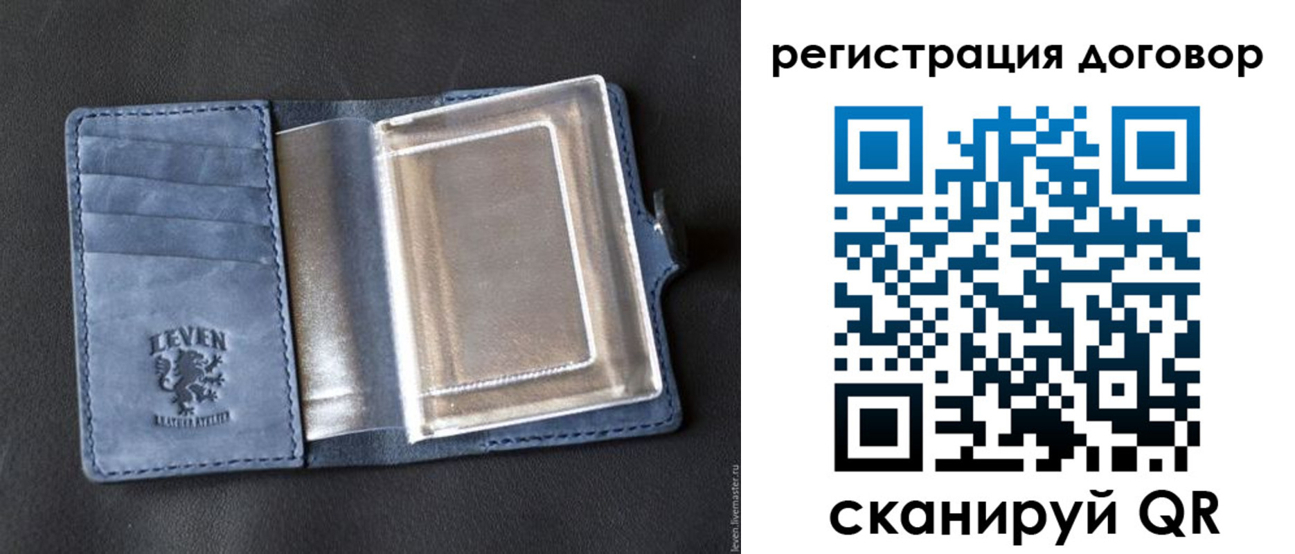 прописка ребенка в Старой Купавне
